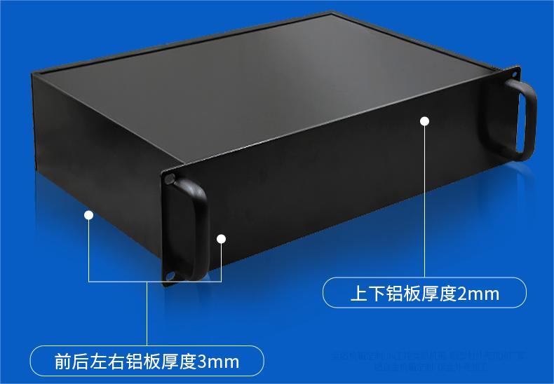 全鋁機(jī)箱定制,3u工控類鋁機(jī)箱,鋁機(jī)箱如何挑選