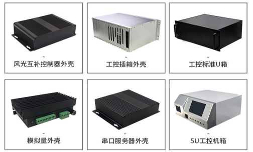 北京精密鋁外殼cnc加工,鋁合金機箱定制,鋁型材外殼現(xiàn)貨廠家,工控類鋁機箱,電子機箱外殼